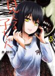Manga Read The Girl Who Sees “Them”