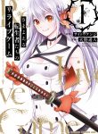 Manga Read ReLive Game of Wandering Reincarnations