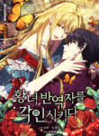 Manhwa Read The Princess Imprints the Traitor