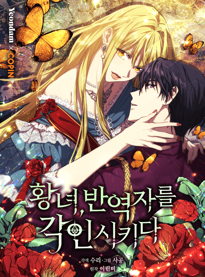 Josei Archives - Read Manga Online - Manga Catalog №1
