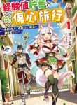 Manga Read A Warrior Exiled by the Hero and His Lover