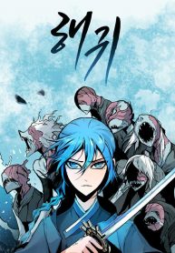 Manga Read Spirits of the Sea