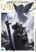 former-general-is-undead-knight