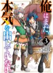 Read Manga Ore wa Mada, Honki o Dashite Inai