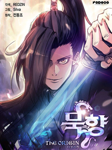 Read Manga MookHyang – The Origin - Chapter 1