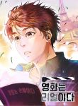 Read Manhwa Movies Are Real