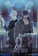 C.O.P: Court Of Puppet
