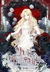 Read Manhwa The Villainess Is a Marionette