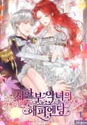 happy-ending-for-the-time-limited-villainess