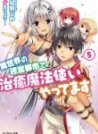 Read Manga I Work As A Healer In Another World’s Labyrinth City