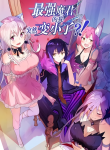 Read Manhua I, the Strongest Demon, Have Regained My Youth?!
