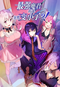 Read Manhua I, the Strongest Demon, Have Regained My Youth?!