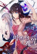 the-demonic-contract