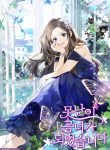 Read Manhwa I Became The Ugly Lady