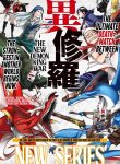 Read Manga Ishura – The New Demon King