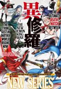 ishura-the-new-demon-king