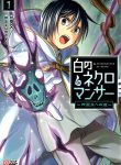 Read Manga White Necromancer ~Road to Necromancer King~