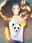 Read Manhua I am Special