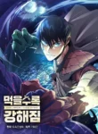 Read Manhwa I Grow Stronger By Eating!