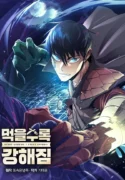i-grow-stronger-by-eating-read-manhwa