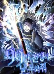 Read Manhwa 990k Ex-Life Hunter