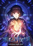 Read Manhwa PATHFINDER