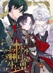 Read Manhwa The Way That Knight Lives as a Lady