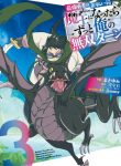 Read Manga From Mightiest Hero to Demon King