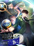 Read Manhwa Time Roulette