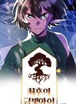 Read Manhwa The Last Golden Child