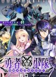 Read Manga Yuusha Shoutai Kamoku Yuusha Wa Nagasarenai Raw