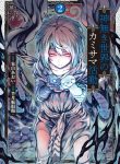 Read Manga God’s Activity in a World Without Gods