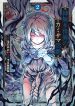 Read Manga God’s Activity in a World Without Gods