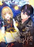Read Manhwa Pure White Elizabeth