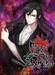 Read Manhwa I Reincarnated As The Crazed Heir