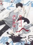 Tsuiraku Jk To Haijin Kyoushi