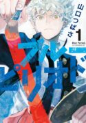Read manga Blue Period