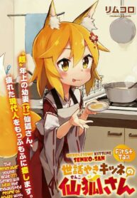 Read Manga Sewayaki Kitsune No Senko-San