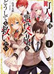 Read Manga Villager A Wants to Save the Villainess no Matter What!