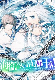 Read Manhua My Lord of the Sea, Please Do Your Work!