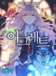 Read Manhwa Ygret