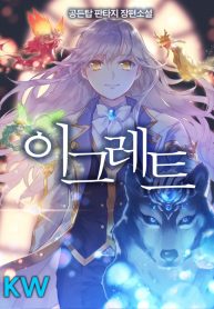 Read Manhwa Ygret