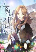 Manga read A Capable Maid