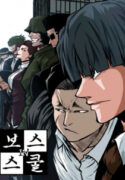 Read manhwa Boss in School
