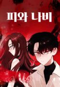 Read manhwa Blood And Butterflies