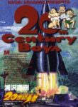 20Th Century Boys
