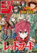 Read Manga The Hunters Guild: Red Hood