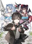 Read Manga The Story of an Exploration Hero Who Has Worked His Way up From Common People