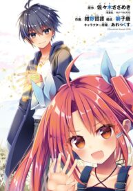 Read Manga I Was Fired as an Adventurer, so I Became an Alchemist!