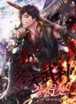 Read Manhua Heavenly Martial God